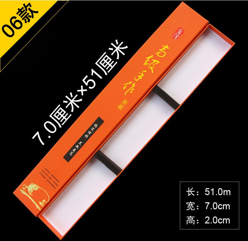 纸质浮漂盒_10.jpg