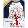 Camiseta Uniforme de Graduación Firma Pintada a Mano Guardería Manga Corta Regalo Conmemorativo Estudiantes de Secundaria DIY Autorretrato Personalización