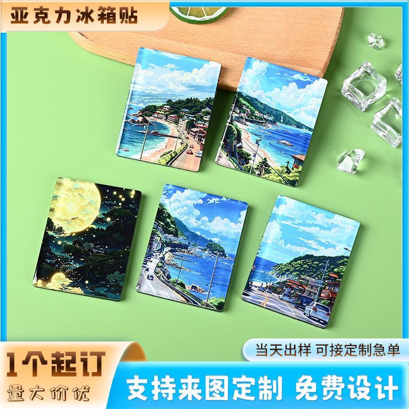 冰箱贴2