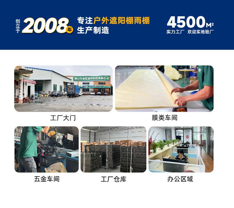 04---全盒伸缩伸缩篷1详情_12.jpg?x-oss-process=image/format,png