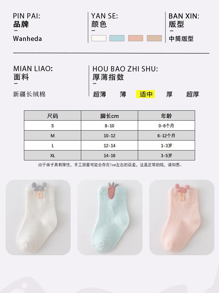 袜子529(2)_05.jpg