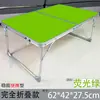 Mesa portátil para cama, portátil, para personas perezosas, plegable, ligera, pequeña, mesa de comedor, escritorio de estudio para dormitorio universitario