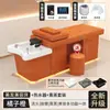 Cama de Lavado de Cabello para Barberías de Exportación Transfronteriza, Cama de Vapor con Circulación de Agua Especializada con Calentador de Agua, Cama Todo en Uno para Masaje de Belleza y Limpieza de Oídos