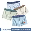 Ropa interior nueva para niños calzoncillos tipo bóxer de algodón para niños cabeza adolescentes niños estudiantes de secundaria calzoncillos tipo bóxer al por mayor