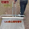 Máquina de Film Mulch Manual de Arrastre Manual Máquina Cubre-Film Máquina Cubre-Film Máquina Cubridora Herramienta para Mulching de Suelo Agrícola Artefacto Marco