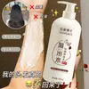 Dr. Loción para el Cuidado del Cabello con Agua de Arroz de Yanmei Repara el Cabello Seco y Encrespado, Acondicionador Suavizante y Nutritivo con Agua de Arroz