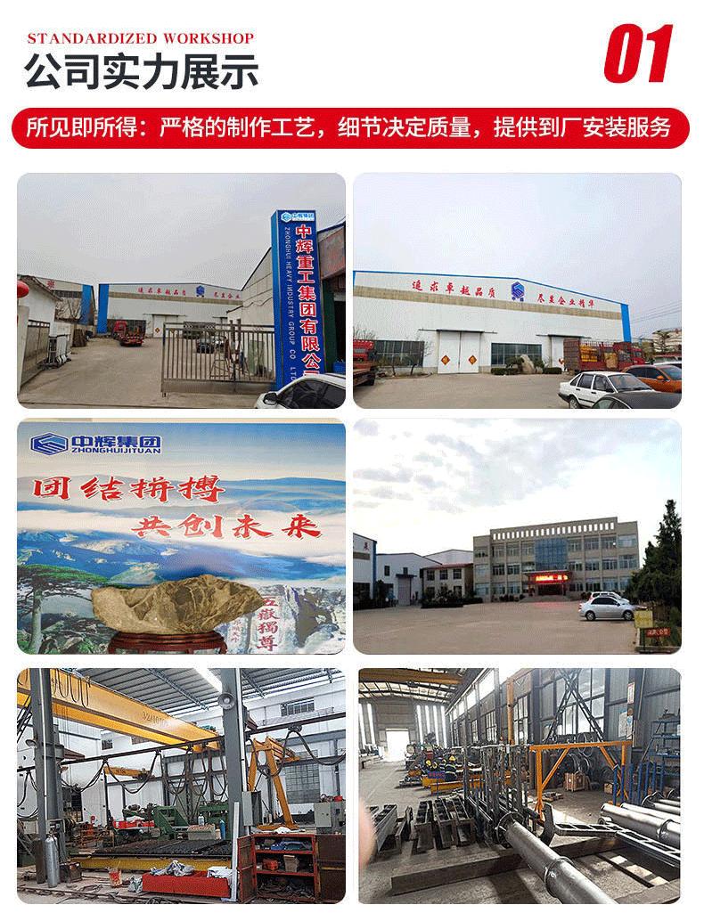 微信图片_20240213151223_09