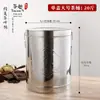Bote de Acero Inoxidable para Té Caja Metálica Grande para Empaque de Té Caja Metálica para Té Portátil Doméstico Mini Pequeño Bote Sellado Bote para Té