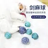 Bola de Corda de Papel Brinquedo de Gato Bola de Sisal Colorida Bola para Provocar Gato Cor Doce Fresca Suprimentos para Animais de Estimação Fabricante de Brinquedos para Gatos