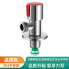 Válvula de ángulo de acero inoxidable 304 con marcas rojas y azules de caliente/frío, Válvula angular para calentador de agua, Núcleo de válvula de cobre