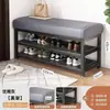 Banco para troca de sapatos, porta de casa, pode sentar, armário de sapatos, banco integrado, porta de entrada, luz, banco de sapatos de luxo de alta qualidade, sapateira de entrada