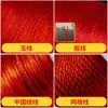 Hilo Rojo para el Año de Nacimiento, Pulsera DIY Hecha a Mano con Nudo Chino, Hilo de Jade, Material de Nudo de Piña, Hilo Rojo del Año del Caballo