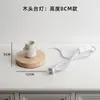 Lámpara de Mesa Artística de Madera Minimalista Nórdica Base Portalámparas E27 Iluminación LED de Mesita de Noche para Dormitorio Accesorios de Lámpara DIY
