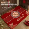 Felpudo Estilo Chino para Puerta de Entrada Alfombrilla de Piso para Boda Alfombra Roja Festiva Decoración de Habitación de Boda Felpudo Entrada del Hogar Fácil de Limpiar Alfombra con Carácter 'Xi'