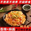 Macarrão Frio Fresco com Molho de Gergelim, Óleo Vermelho e Sabor Picante, Pronto para Comer, Não Precisa Cozinhar nem Cozinhar no Vapor, Vem com Pacote de Tempero, Conveniente para Misturar, Pacote de 318g
