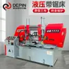 Máquina de Serra CNC Automática Alimentação e Corte de Vergalhão Aço Redondo Perfil de Aço Tubo de Aço Multifuncional Metal Hidráulica Serra de Fita