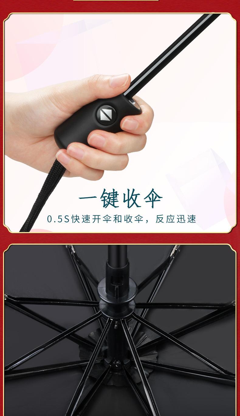 详情_08