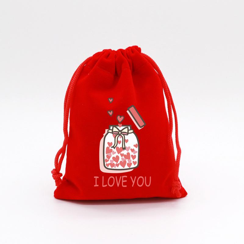 满心是你-I LOVE YOU