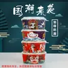 Caixas de embalagem descartáveis de papel kraft, caixas de comida para viagem da moda, lancheiras redondas à prova de vazamento de qualidade alimentar para uso comercial