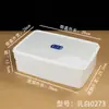 Cesta de plástico rectangular caja blanca cesta de almacenamiento de cocina marco caja de exhibición de alimentos comercial caja para conservar fresco no