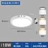 Panel de luz LED para montaje en superficie, luz descendente, luz de techo ultrafina, luz de techo tricolor, luz de balcón, iluminación de cocina