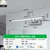 Luz frontal de espelho, luminária de parede dobrável para banheiro sem furação, tamanho pequeno, luz LED minimalista nórdica para armário de espelho