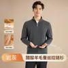 Suéter de Punto Medio Cremallera para Hombre Acetato Lana Derong 10A Antibacteriano Color Sólido Otoño Invierno Cálido Top Camisa Base para Hombre