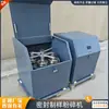 El prototipo de molino de barras hidráulico serie GJ de Jiasuo, molino sellado para preparación de muestras de protección ambiental, funciona de manera estable.