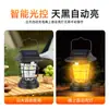 Lámpara solar de inducción impermeable para el hogar, lámpara de jardín, lámpara de ambiente para balcón, patio, jardín, luz de camping, suministro