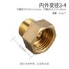 Adaptador Macho-Hembra Todo Cobre con Núcleo de 4 Puntos, Conversión de Diámetro Externo e Interno, Adaptador de Cobre Acero Inoxidable con Conversión de Diámetro de 4 Puntos
