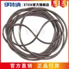 Fabricante de Anel de Vedação Itna Star X-Ring Marrom Fluoroelastômero FKM Resistente a Altas Temperaturas e Resistente a Meios Anel de Vedação