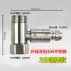 Purificador de agua entrada válvula de bola de tres vías interruptor conector grifo purificador de agua universal 4 puntos a 3/2 puntos accesorios de válvula