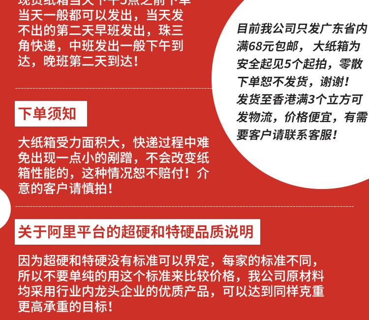 买家须知_02.jpg