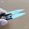 Tijeras Pequeñas de Resorte de Cerámica para Cortar Hilos de Ropa, Tijeras en Forma de U para Bordado Punto de Cruz, Uso Industrial de Aislamiento