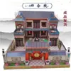 7 de Maio Papel Suprimentos para o Festival Qingming Villa de Papel Siheyuan Phanu Papel Laço Villa Viva Papel para Queimar 1 de Outubro Casa de Papel