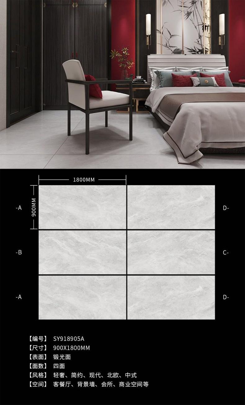 900×1800仿古柔光素色锻光面_06.jpg