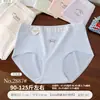45-62.5kg Algodón Modal para Mujeres Jóvenes RC Moda Agradable a la Piel Cómodo Antibacteriano Tiro Extendido Bragas Triángulo para Mujer 2887