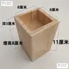 Mesa de centro elevatória almofada elevatória para perna de sofá bloco base elevatória para perna de cama perna de mesa madeira maciça elevador de perna de mesa bloco de madeira transfronteiriço