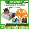 Máquina Pequeña Cortadora de Cinta de Papel de Aluminio 40*31cm Máquina de Corte en Caliente Totalmente Automática Máquina Cortadora sin Rebabas para Cinta Elástica y Velcro