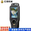 Receptor Localizador de Personal Shandong Vendiendo Receptor Localizador de Personal Directo de Fábrica Receptor Localizador de Personal