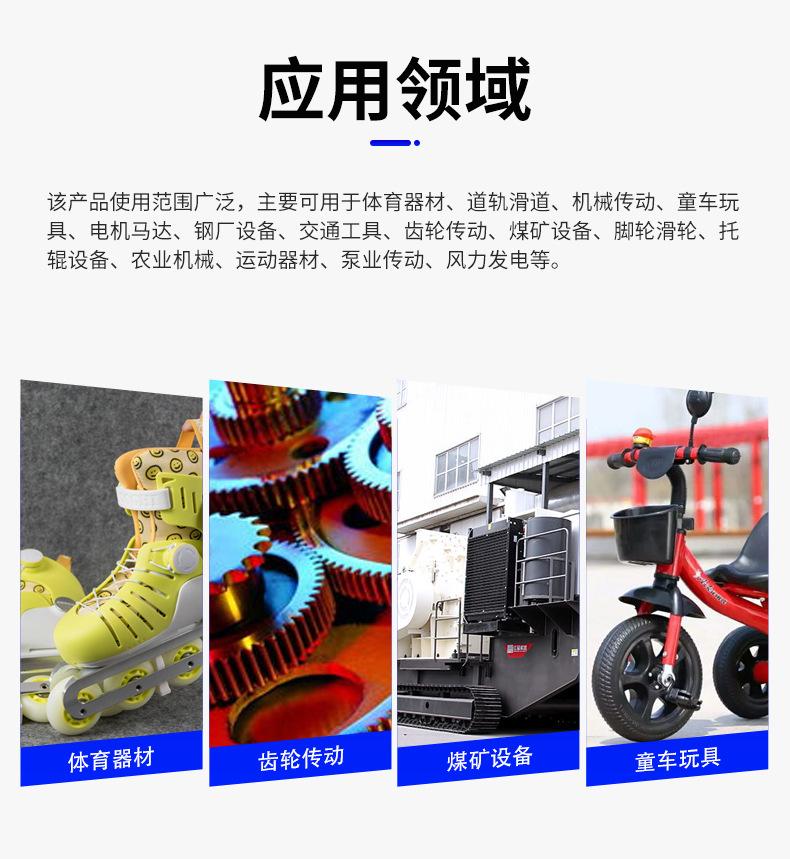 详情页_15