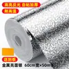 Pegatina impermeable autoadhesiva de acero inoxidable color plata cepillado para refrigerador, puerta de ascensor, renovación de gabinetes, película metálica, a prueba de aceite y óxido