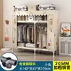 Guarda-Roupa Simples para Quarto de Casa, Resistente e Durável, para Quartos de Aluguel, Guarda-Roupa de Tecido com Estrutura Totalmente de Aço, Guarda-Roupa de Montagem para Armazenamento de Dormitório