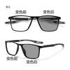 Gafas Deportivas Fotocromáticas para Hombre para Estudiantes con Protección contra Luz Azul y Luz Ultravioleta con Graduación Variable Montura de Gafas para Baloncesto