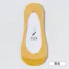 Meias Invisíveis de Seda Gelo para Mulheres, Estilo Fino de Verão, Baixo com Sola de Algodão, Adequadas para Saltos Altos, Meias Slip-On Invisíveis, Antiderrapantes e Não Escorregam
