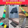 Alfombrilla de Escalón, Alfombrilla de Pendiente, Talud de Carretera, Tablero Auxiliar para Subir, Estante para Pedal de Carrito de Batería de Escalón, Estante para Escaleras, Alfombrilla para Subir al Coche