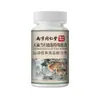Tabletas Liuhe Qiankun Tianma Danggui Lu Jin de Nanjing Tongrentang 84g, Al por Mayor, Gran Cantidad, Precio Excelente, Temperatura Ambiente