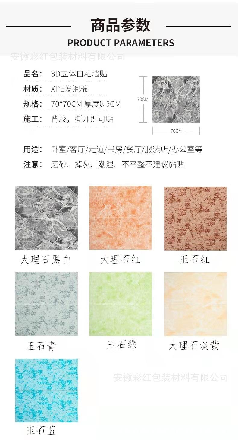详情5.jpg
