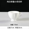 Taza de café de porcelana Phnom Penh, tamaño pequeño, de lujo, de cerámica europea, con platillo, para hotel, americana, para té de la tarde, personalizada