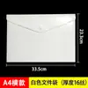 Bolsa para Archivos A4 Recta Bolsa para Archivos Transparente Bolsa para Archivos Recta de Plástico PP Bolsa para Datos Vertical Bolsa de Papelería para Estudiantes A3